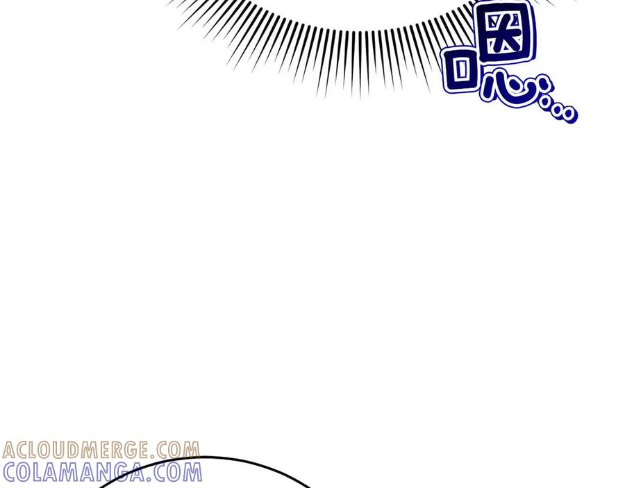 《皇后才不是配角》第46话 暂时在天堂后又堕落深渊的恐惧 第117页