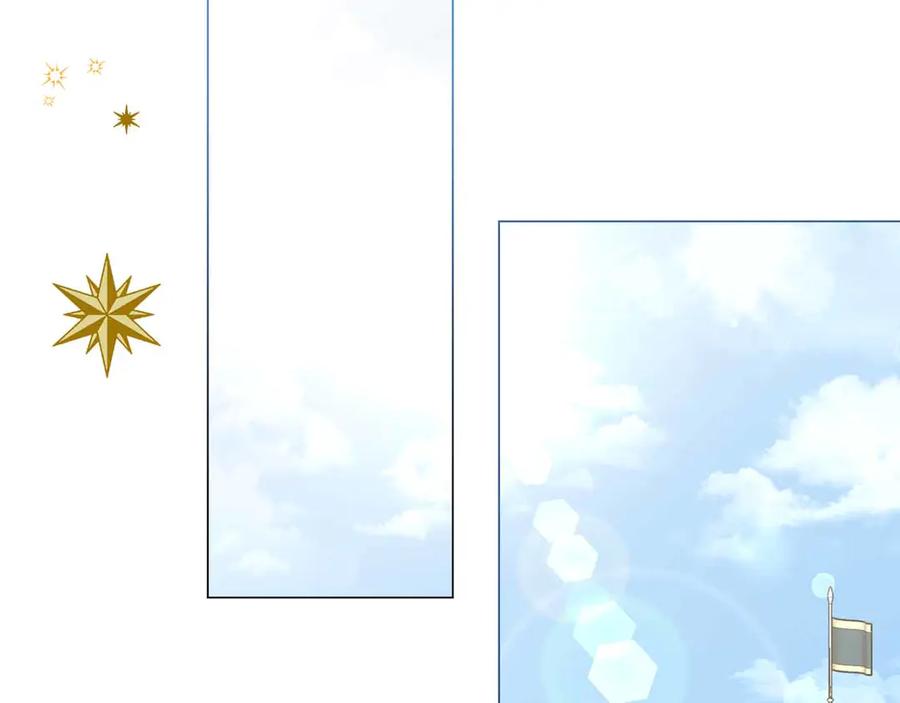 《皇后才不是配角》第46话 暂时在天堂后又堕落深渊的恐惧 第146页