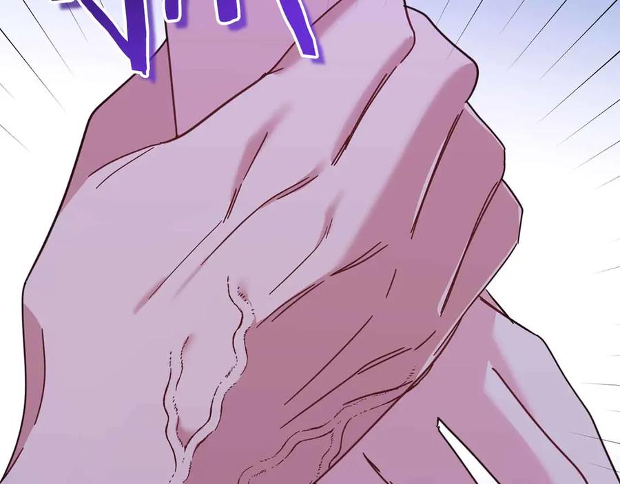 《皇后才不是配角》第46话 暂时在天堂后又堕落深渊的恐惧 第39页
