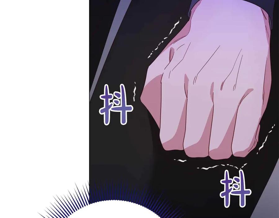 《皇后才不是配角》第46话 暂时在天堂后又堕落深渊的恐惧 第72页