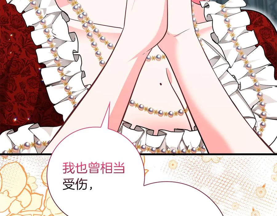《伯爵大人夜未眠》第46话 旧案重审 第168页