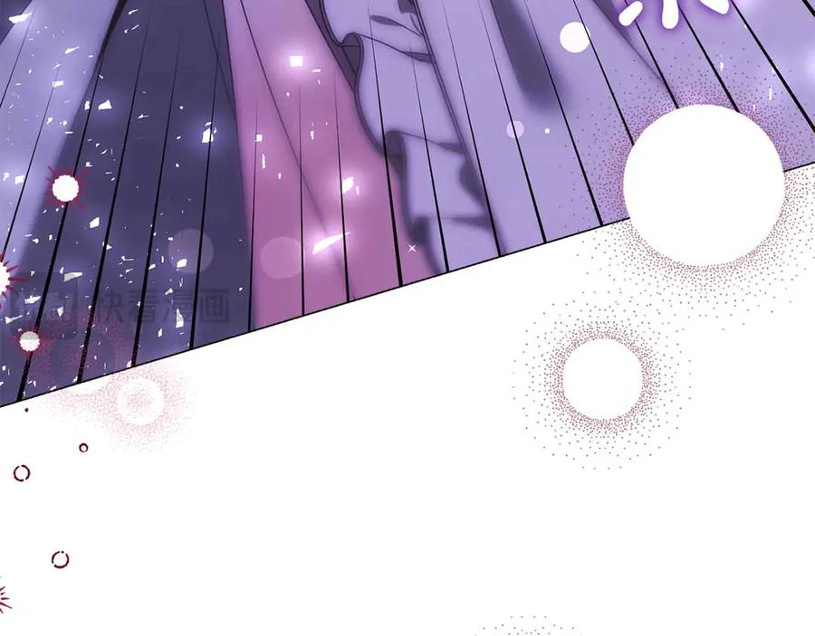 《皇后才不是配角》第46话 暂时在天堂后又堕落深渊的恐惧 第59页