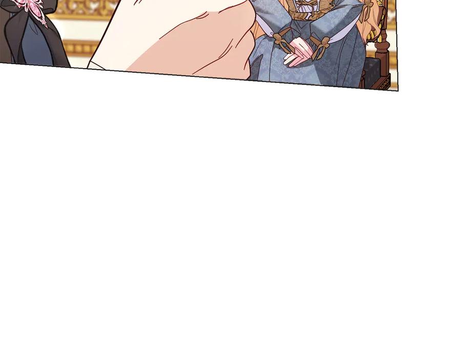 《皇后才不是配角》第47话 想要得到你的答案 第114页