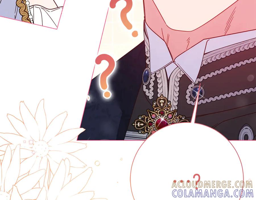《皇后才不是配角》第47话 想要得到你的答案 第193页
