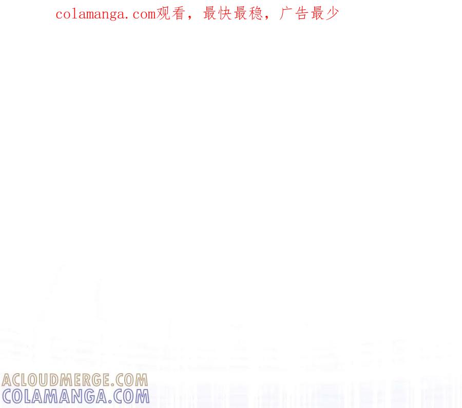 《伯爵大人夜未眠》第47话 被审问的伯爵少爷 第1页