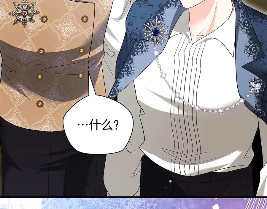 《伯爵大人夜未眠》第47话 被审问的伯爵少爷 第74页