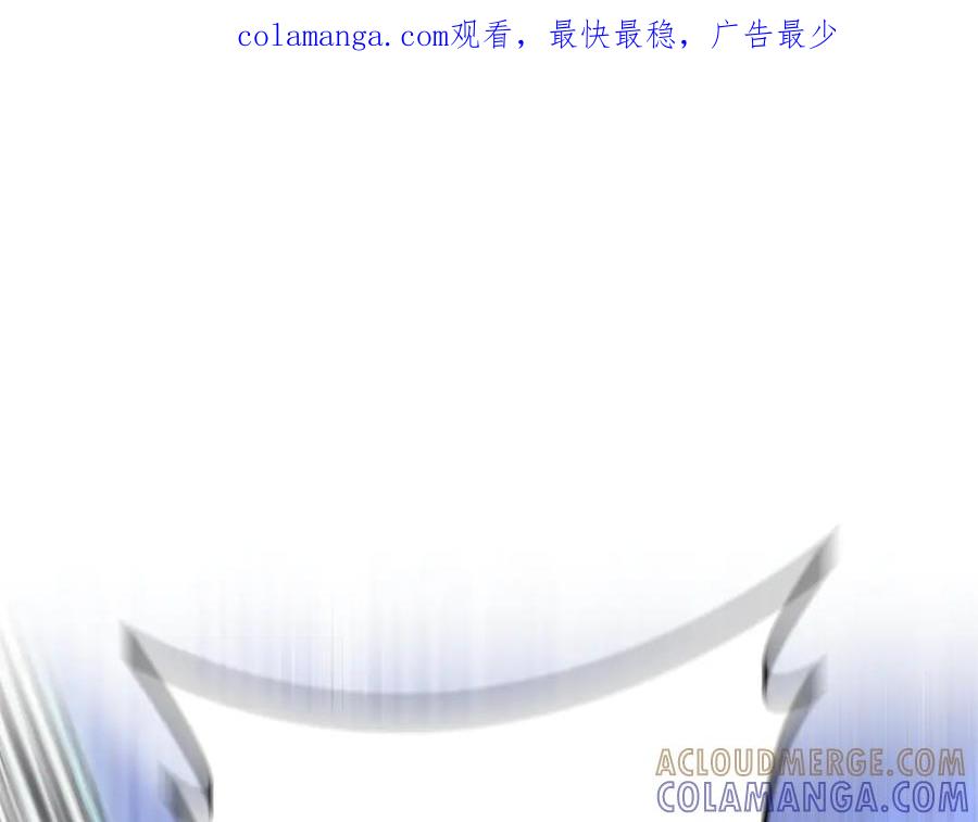 《这个养成游戏有点毒》第45话 即将成为养子 第1页