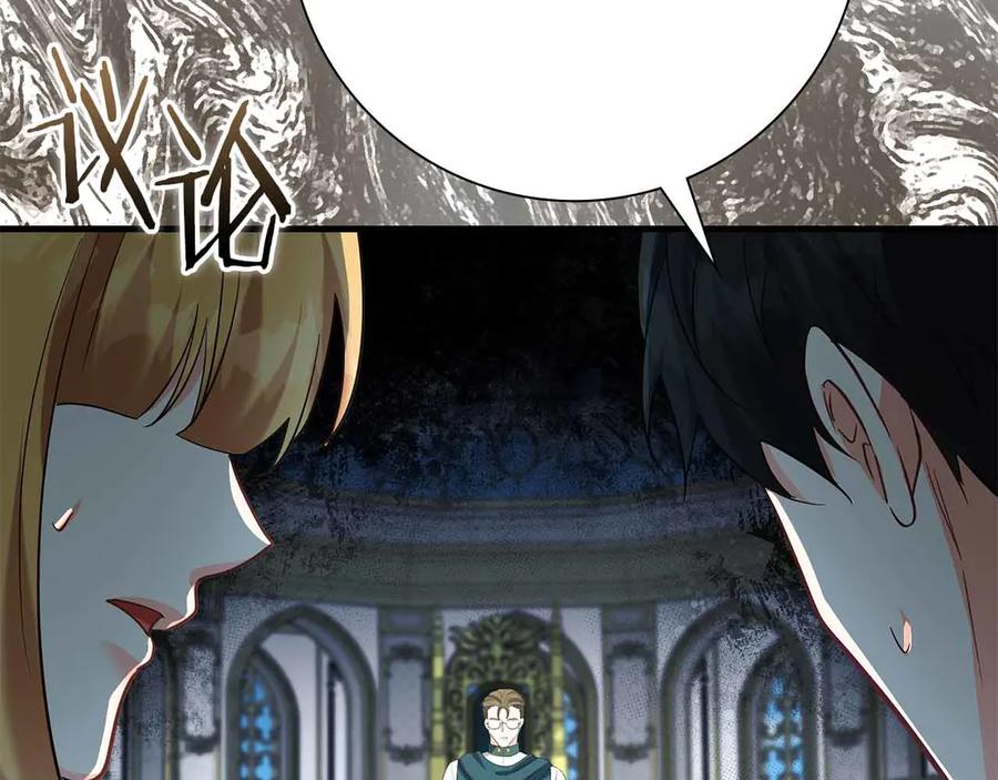 《伯爵大人夜未眠》第47话 被审问的伯爵少爷 第87页