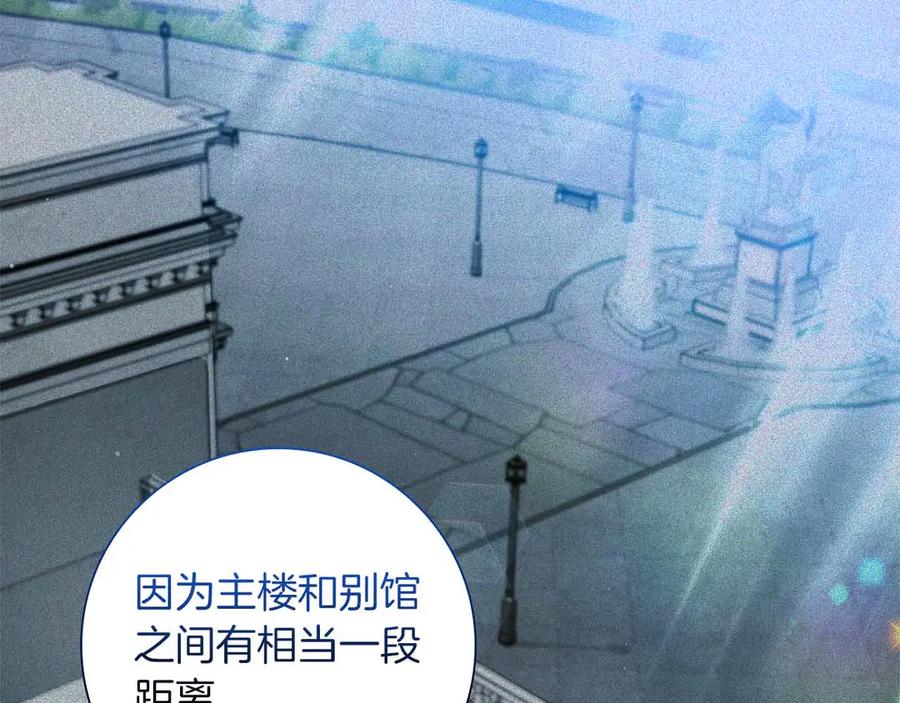 《伯爵大人夜未眠》第47话 被审问的伯爵少爷 第55页