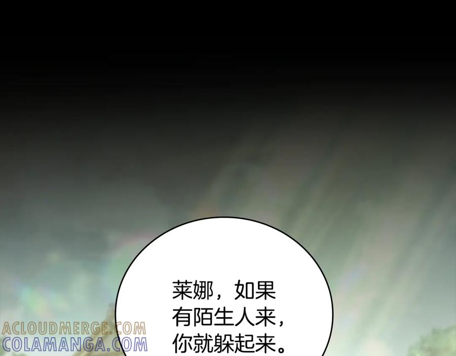《这个养成游戏有点毒》第45话 即将成为养子 第89页