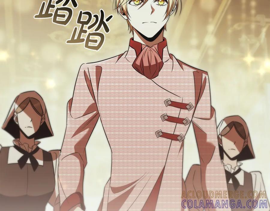 《这个养成游戏有点毒》第45话 即将成为养子 第137页