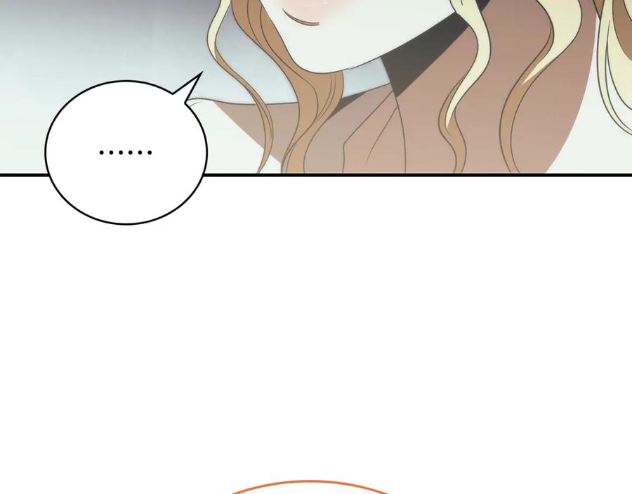 《这个养成游戏有点毒》第45话 即将成为养子 第111页