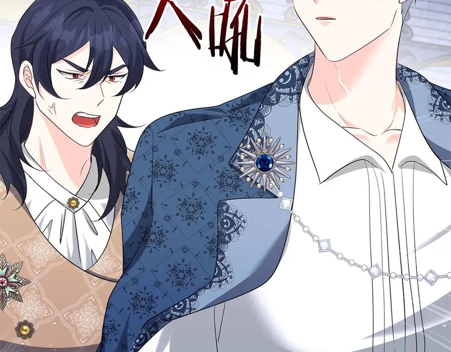 《伯爵大人夜未眠》第47话 被审问的伯爵少爷 第62页