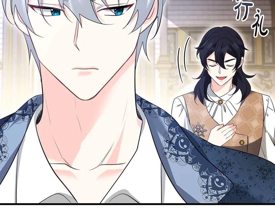 《伯爵大人夜未眠》第47话 被审问的伯爵少爷 第28页