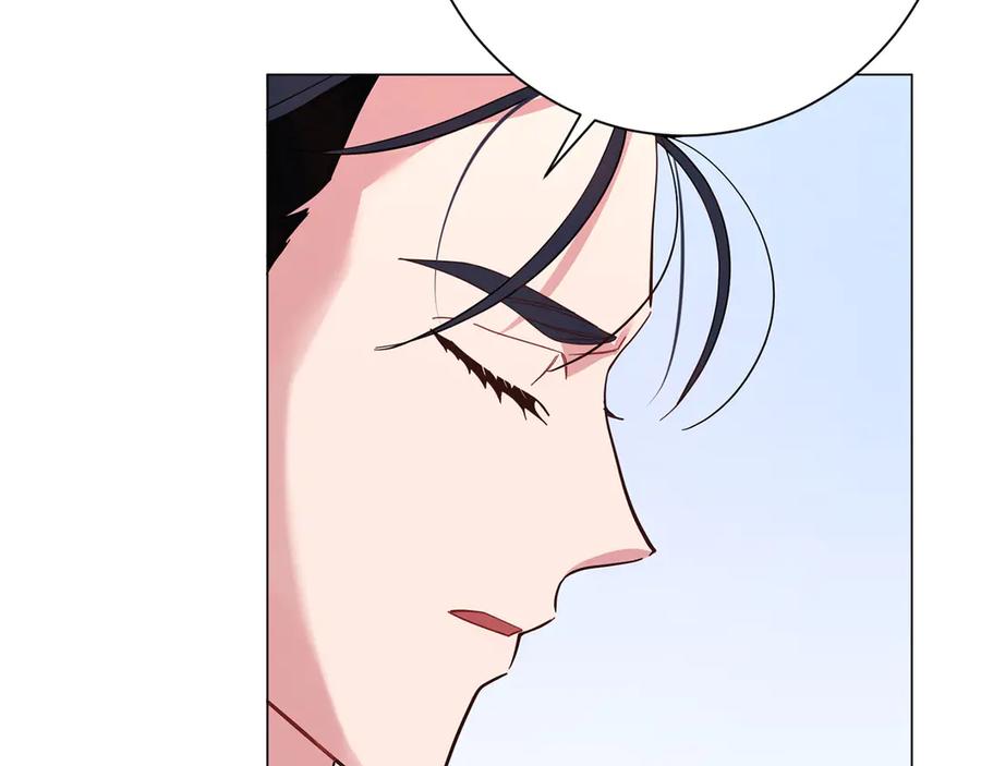 《皇后才不是配角》第47话 想要得到你的答案 第11页