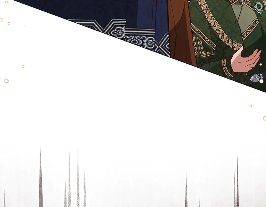 《皇后才不是配角》第47话 想要得到你的答案 第36页