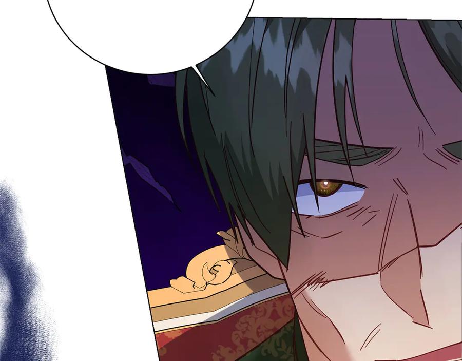 《皇后才不是配角》第47话 想要得到你的答案 第28页