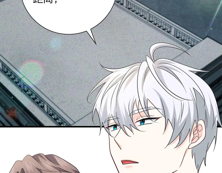 《伯爵大人夜未眠》第47话 被审问的伯爵少爷 第56页