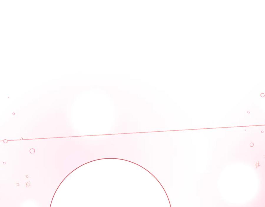 《皇后才不是配角》第47话 想要得到你的答案 第186页