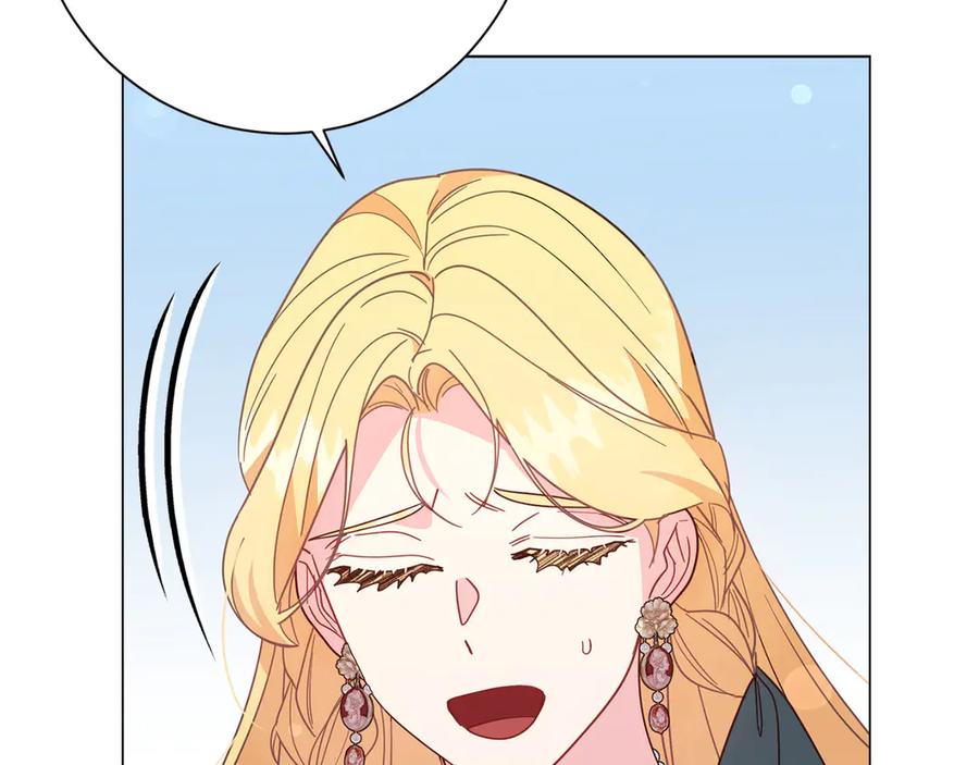 《皇后才不是配角》第47话 想要得到你的答案 第135页