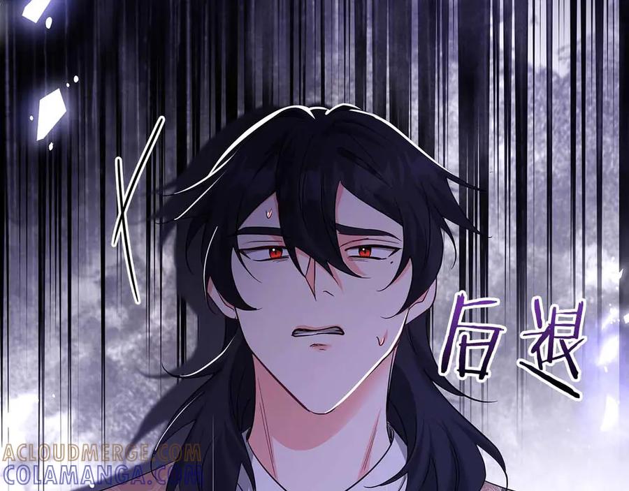 《伯爵大人夜未眠》第47话 被审问的伯爵少爷 第109页