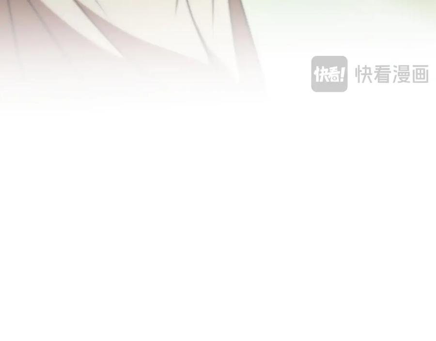 《这个养成游戏有点毒》第45话 即将成为养子 第132页