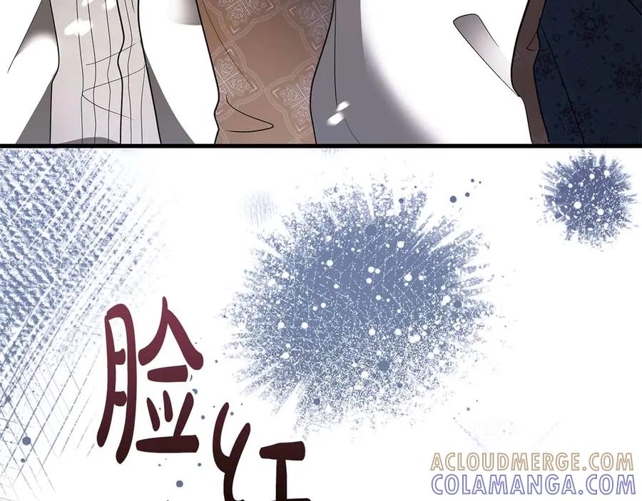 《伯爵大人夜未眠》第47话 被审问的伯爵少爷 第121页