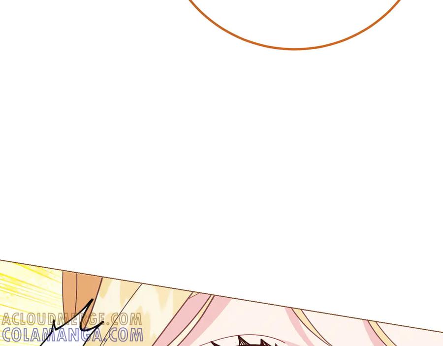 《皇后才不是配角》第47话 想要得到你的答案 第137页