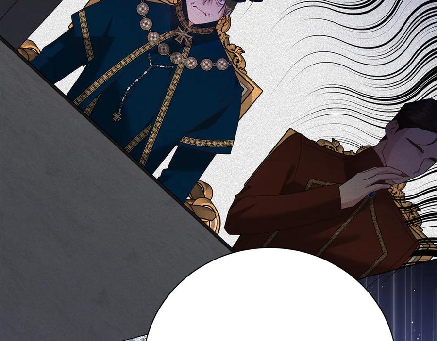 《皇后才不是配角》第48话 喜欢上了？ 第147页