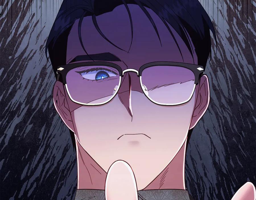 《皇后才不是配角》第48话 喜欢上了？ 第116页