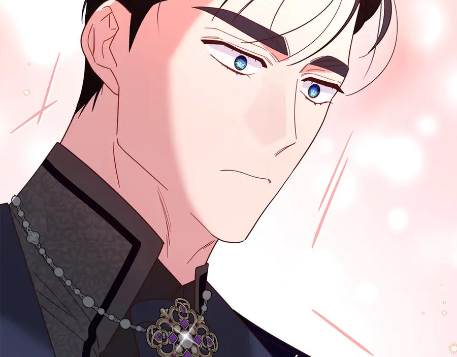 《皇后才不是配角》第48话 喜欢上了？ 第175页