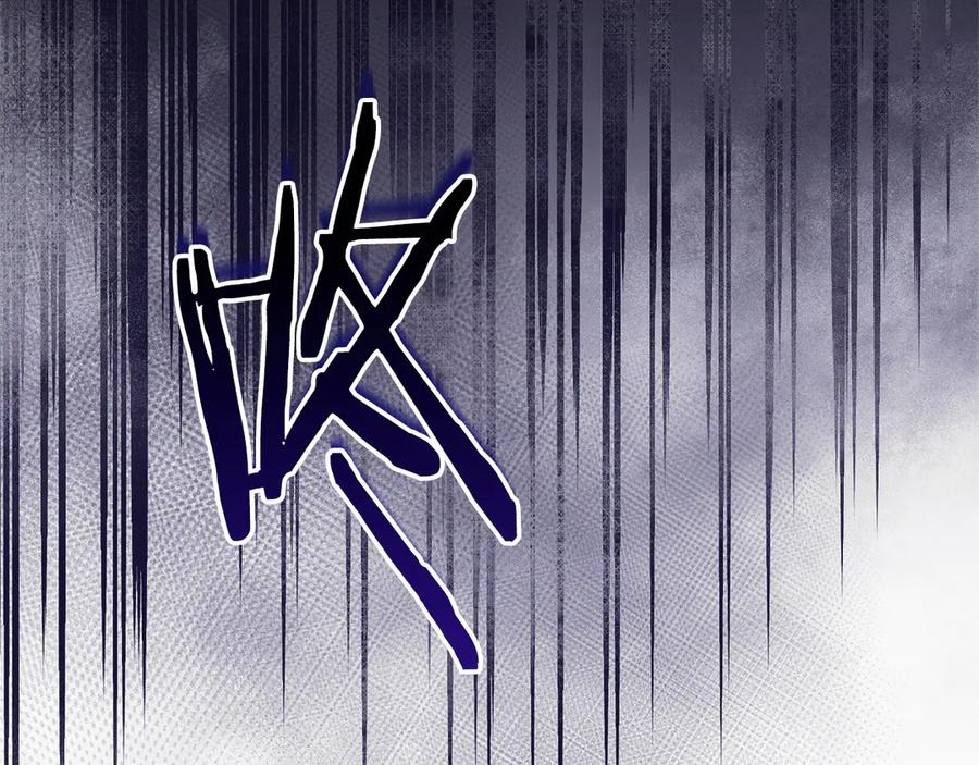 《皇后才不是配角》第48话 喜欢上了？ 第111页