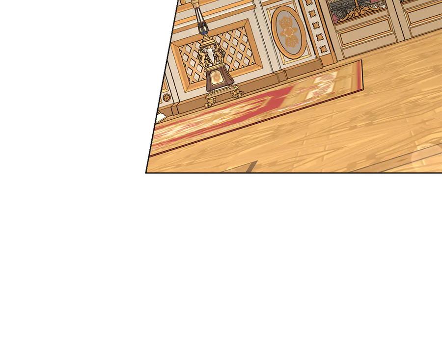 《皇后才不是配角》第48话 喜欢上了？ 第75页