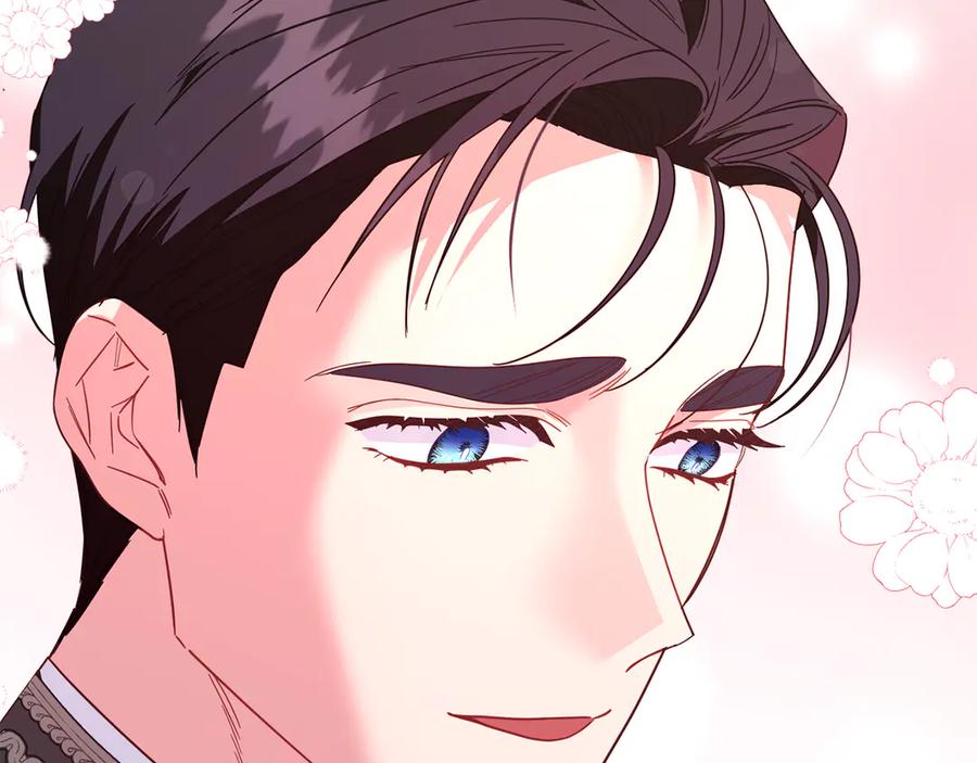 《皇后才不是配角》第48话 喜欢上了？ 第44页