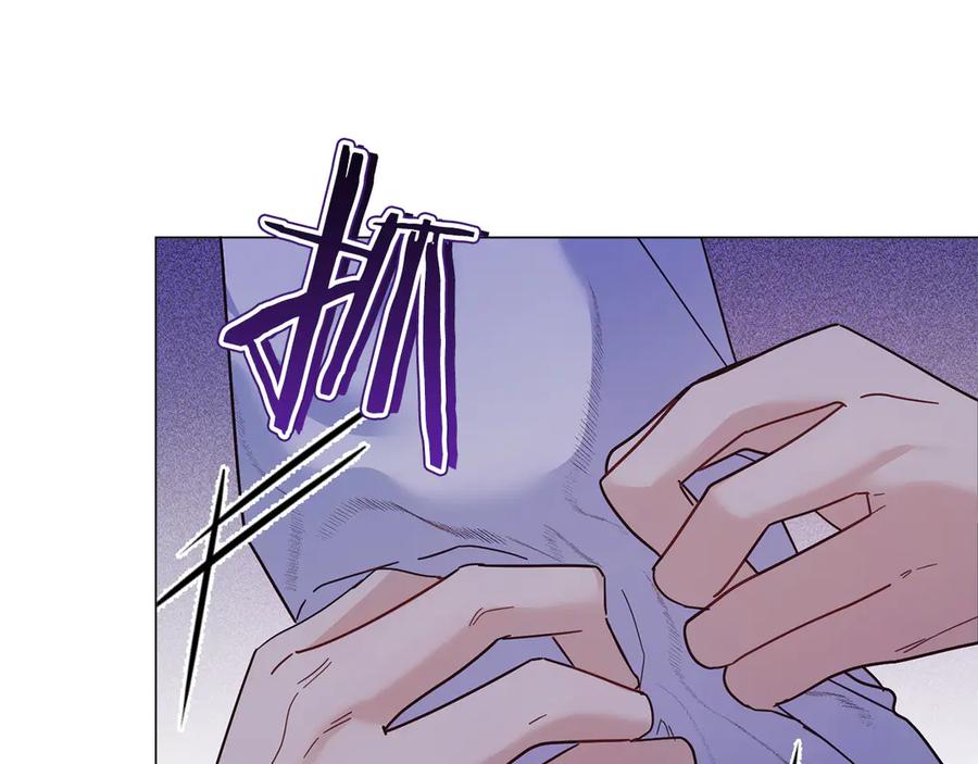 《皇后才不是配角》第49话 崩溃之时，爱出现了 第175页