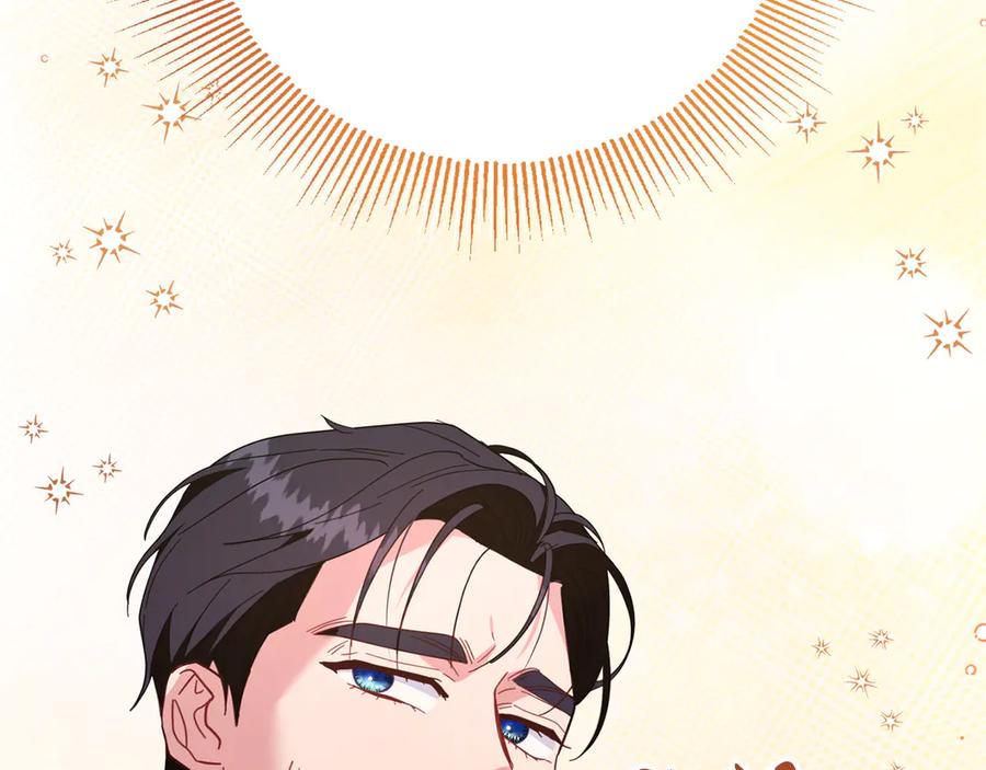 《皇后才不是配角》第49话 崩溃之时，爱出现了 第70页