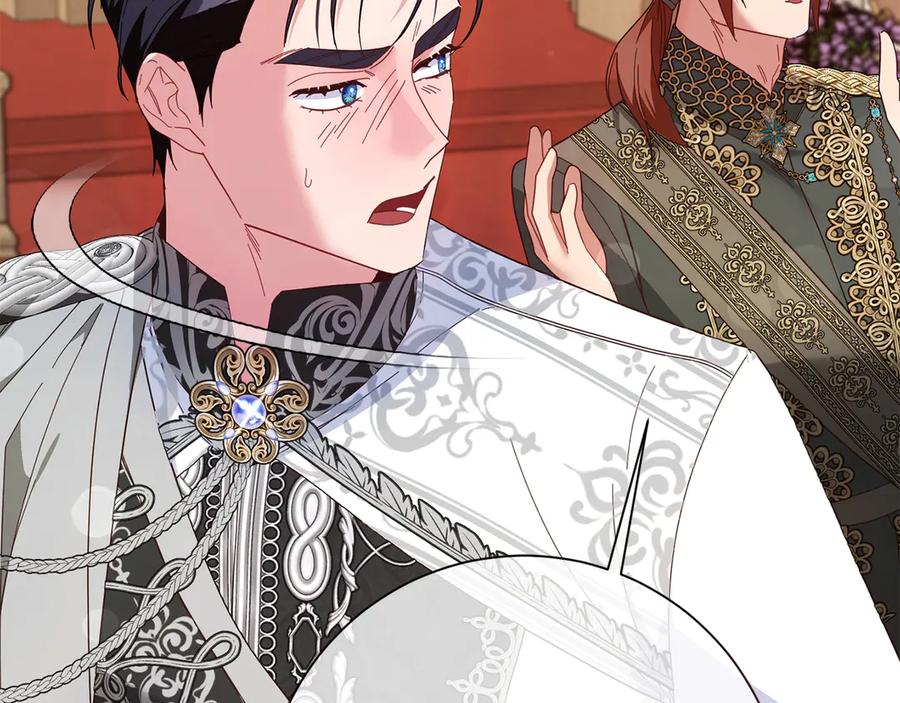 《皇后才不是配角》第49话 崩溃之时，爱出现了 第84页