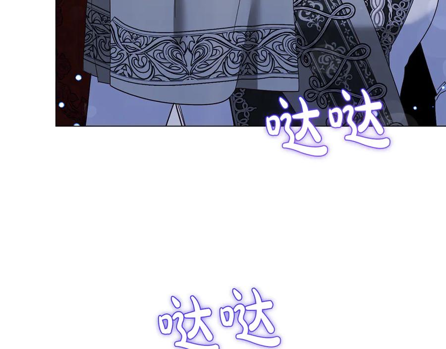 《皇后才不是配角》第49话 崩溃之时，爱出现了 第151页