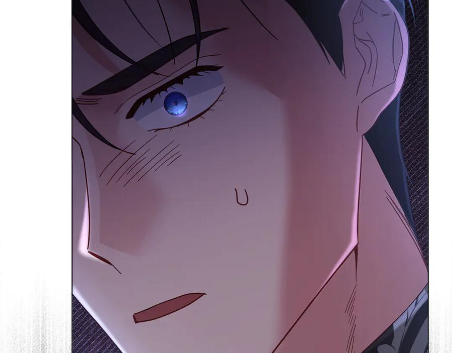 《皇后才不是配角》第49话 崩溃之时，爱出现了 第167页