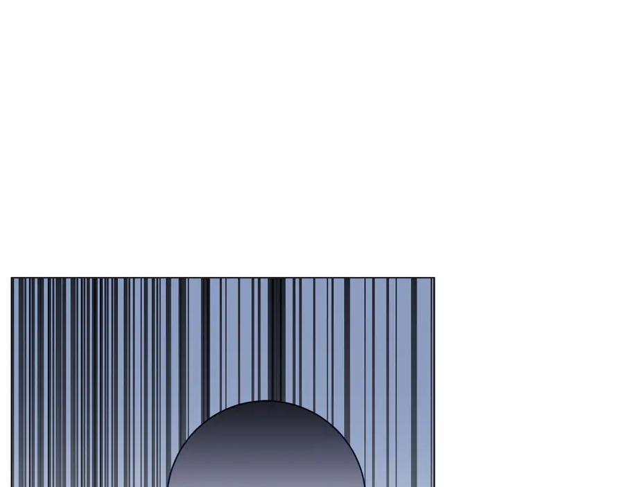 《皇后才不是配角》第49话 崩溃之时，爱出现了 第86页