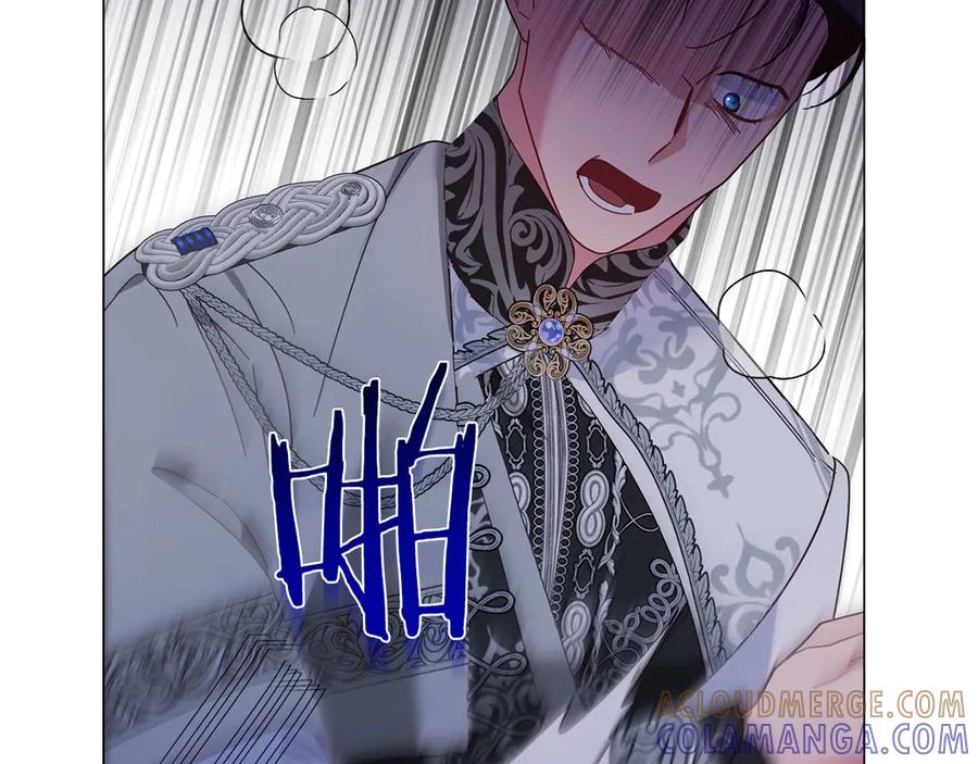 《皇后才不是配角》第49话 崩溃之时，爱出现了 第189页