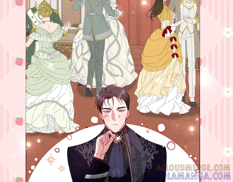 《皇后才不是配角》第49话 崩溃之时，爱出现了 第5页