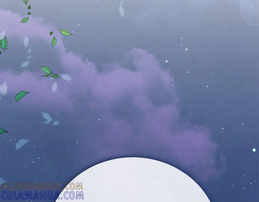 《皇后才不是配角》第49话 崩溃之时，爱出现了 第117页