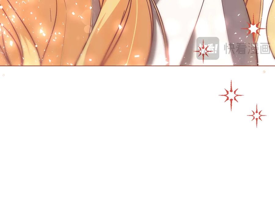《皇后才不是配角》第49话 崩溃之时，爱出现了 第22页