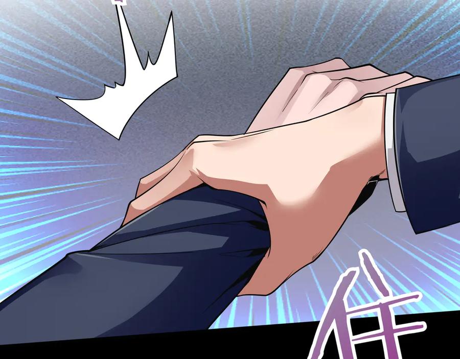 《被嘲笑的魔王，靠抽奖开无双》第5话 尽在掌握 第163页