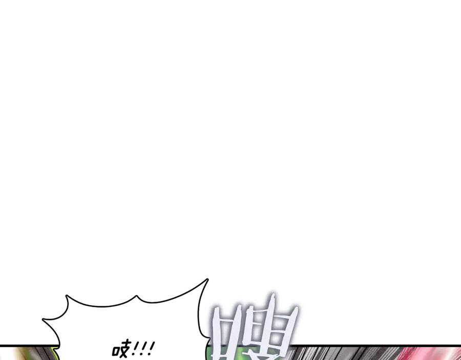 《被嘲笑的魔王，靠抽奖开无双》第5话 尽在掌握 第11页