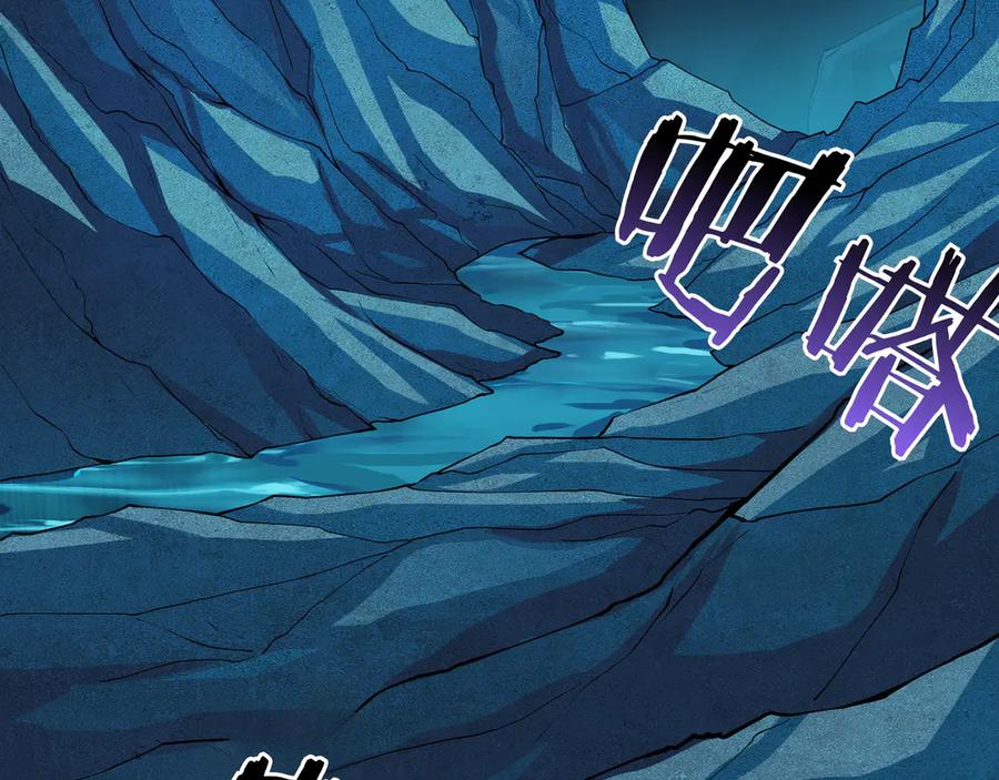 《被嘲笑的魔王，靠抽奖开无双》第5话 尽在掌握 第180页