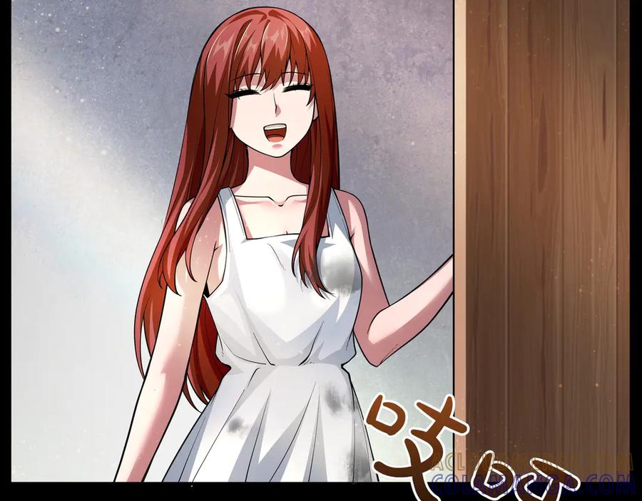 《被嘲笑的魔王，靠抽奖开无双》第5话 尽在掌握 第101页