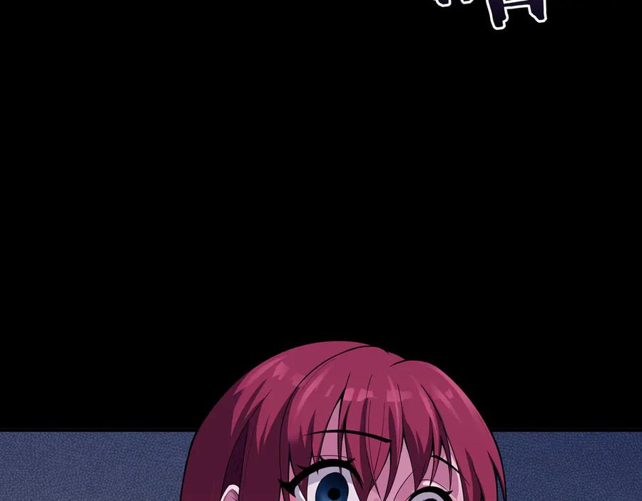 《被嘲笑的魔王，靠抽奖开无双》第5话 尽在掌握 第114页