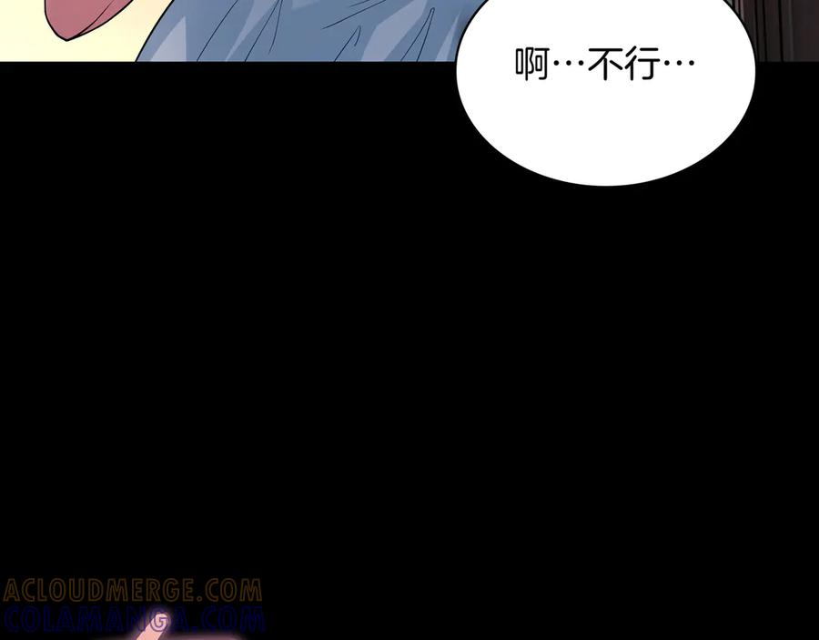 《被嘲笑的魔王，靠抽奖开无双》第5话 尽在掌握 第105页